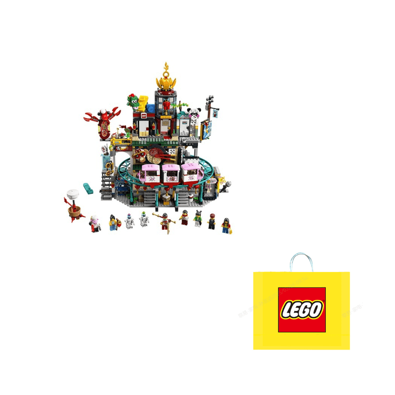 Конструктор LEGO Goku Mastermind Lantern City (80036) - Boxette Shop